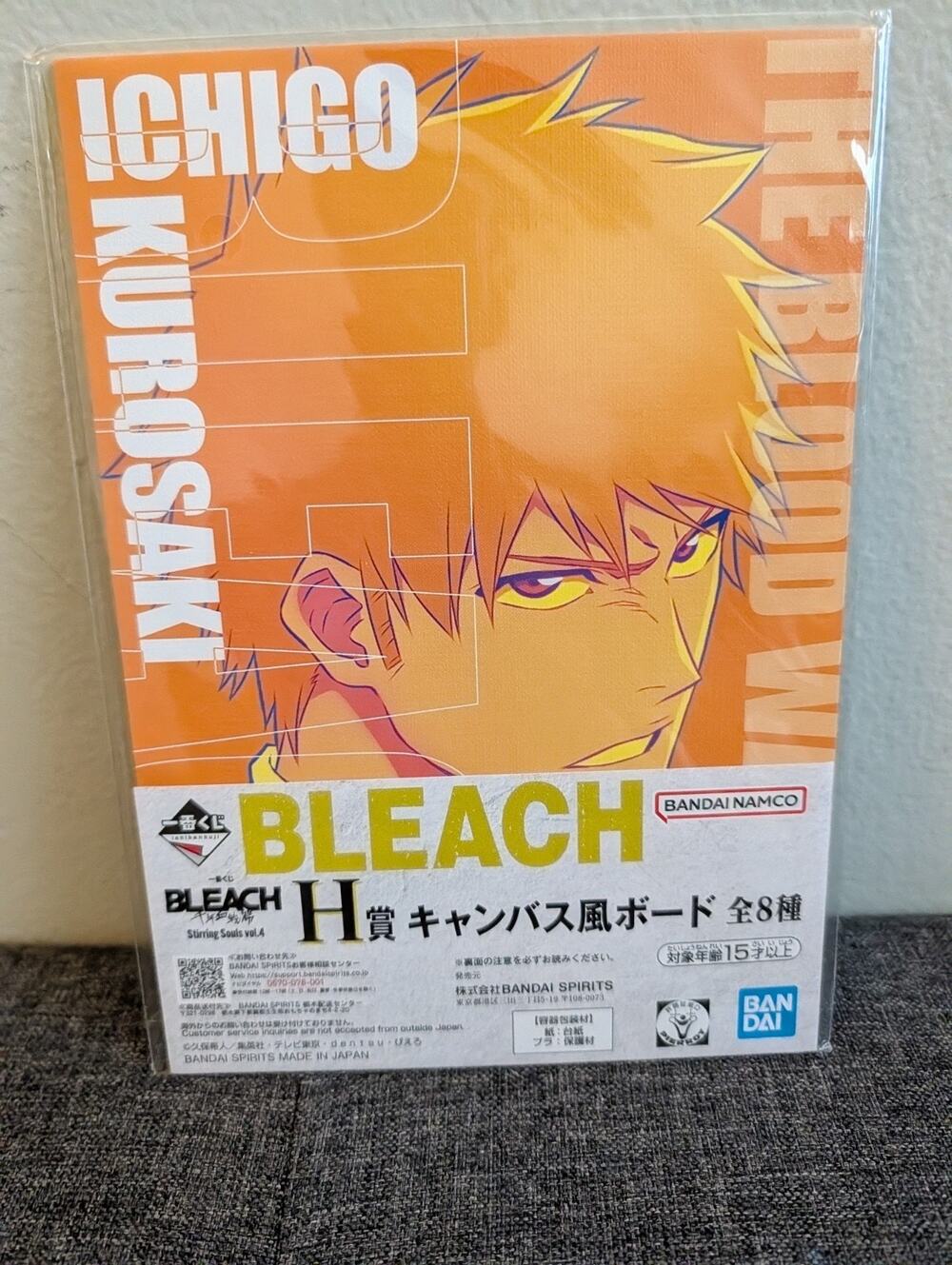 Bleach Stirring Souls Vol 4 H-Prize Ichigo Kurosaki Canvas Style Board